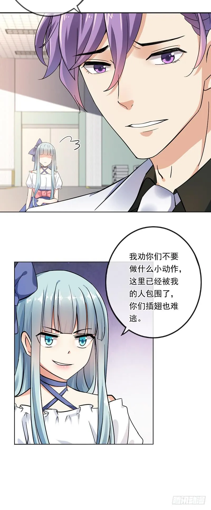 第64话 第7页