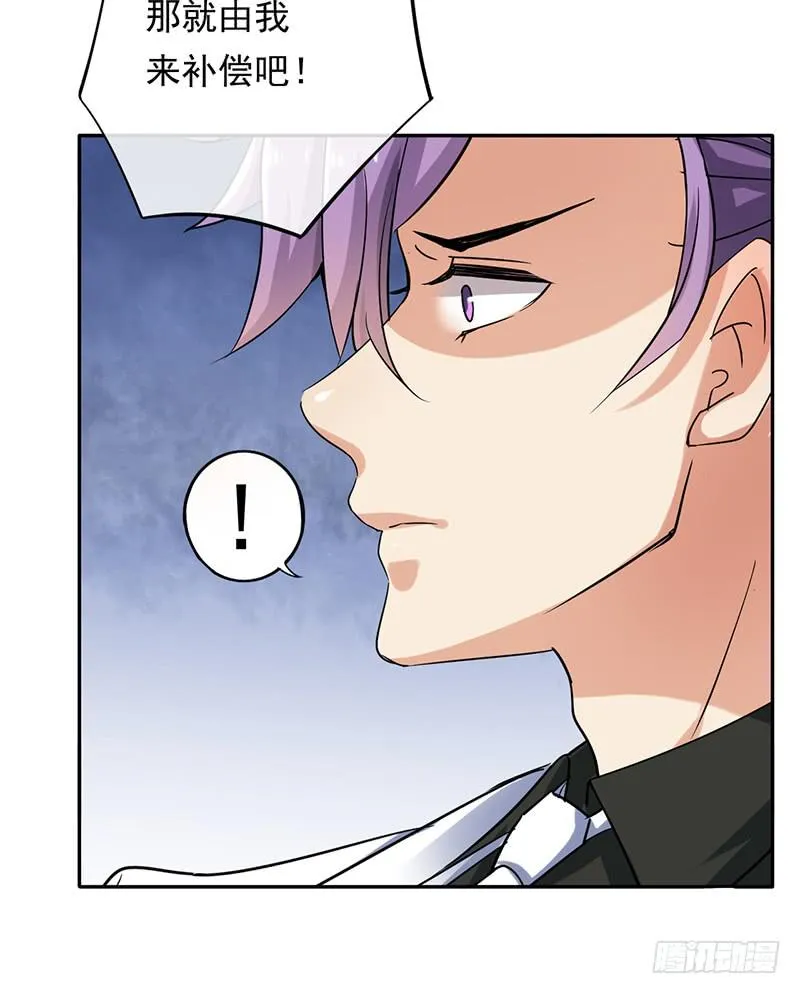 第64话 第11页