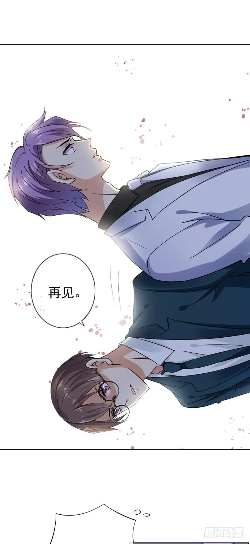 第64话 第12页