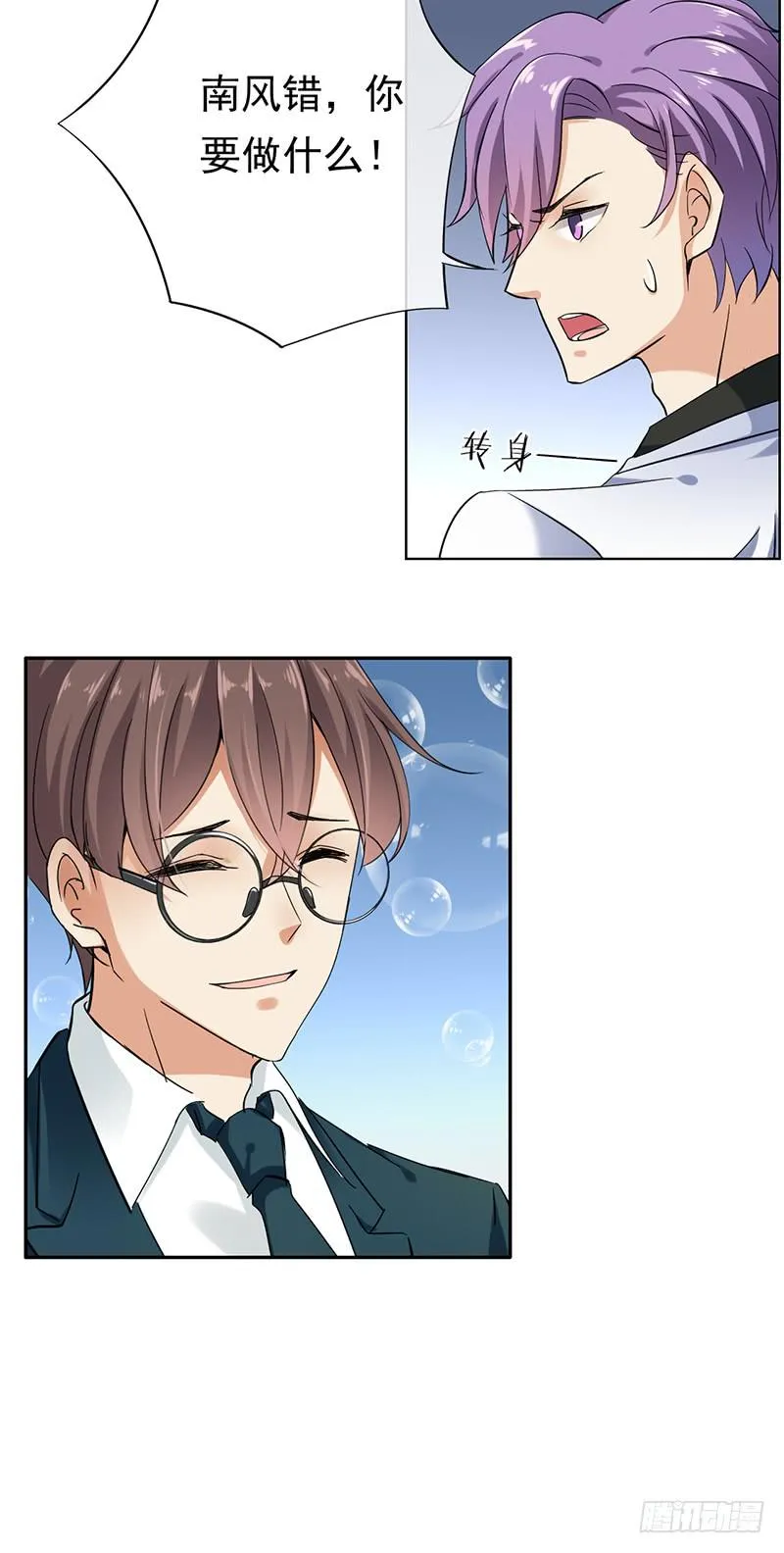 第64话 第13页
