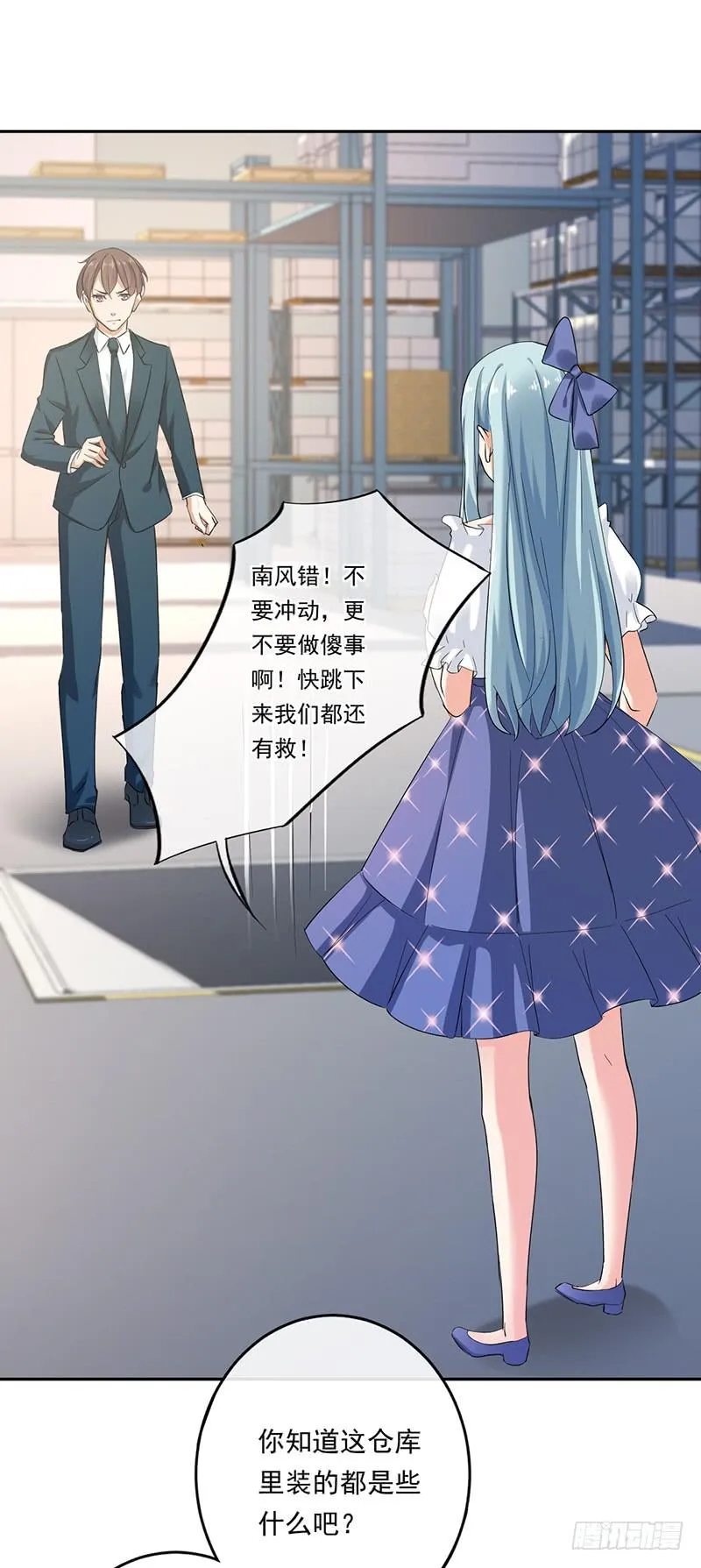 第64话 第15页
