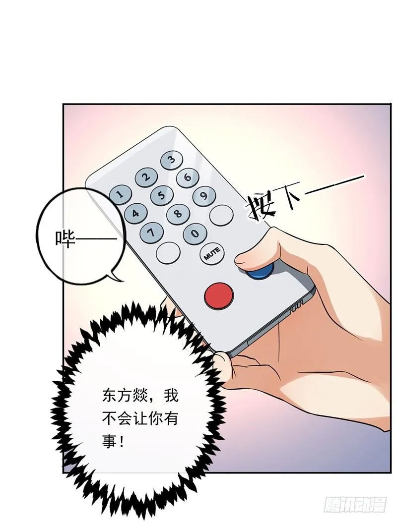 第64话 第18页
