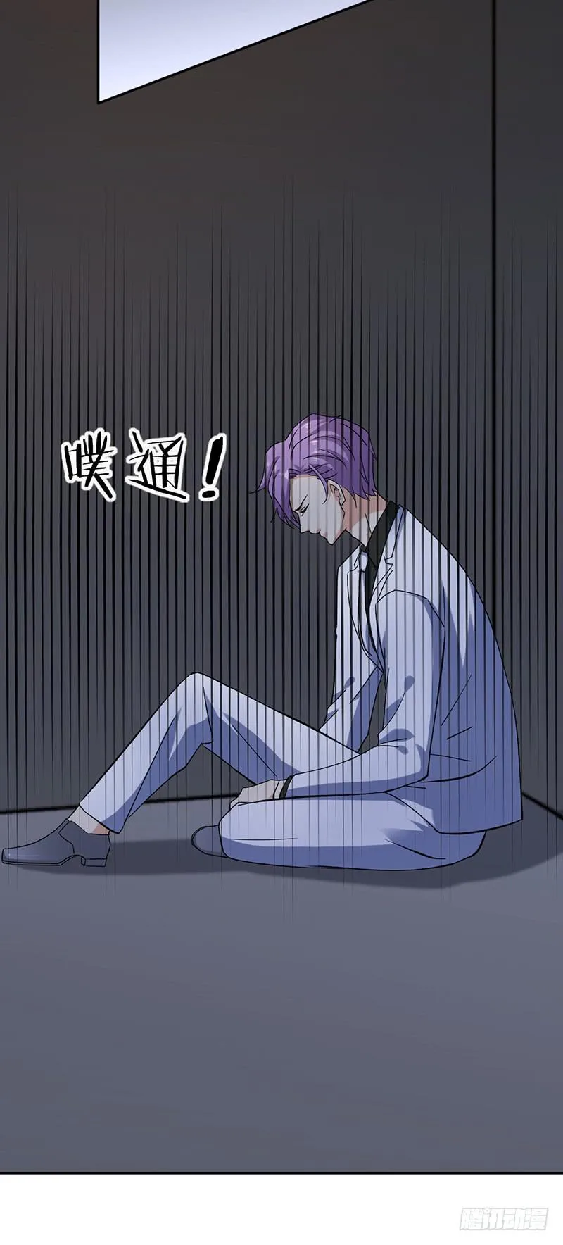 第64话 第20页