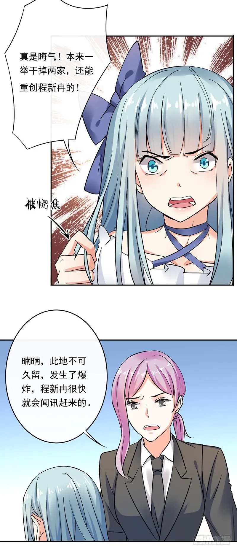 第64话 第22页