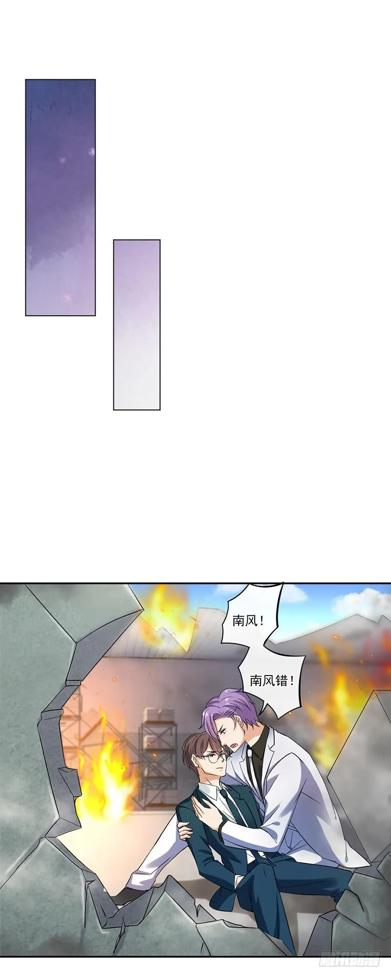 第64话 第24页