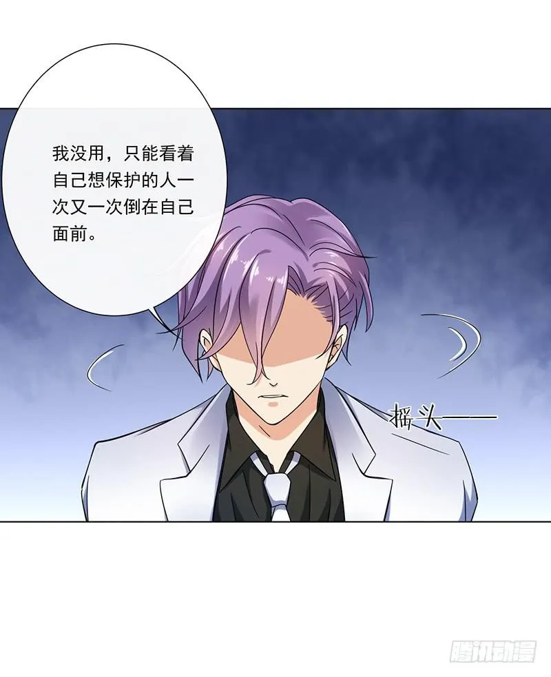 第65话 第6页
