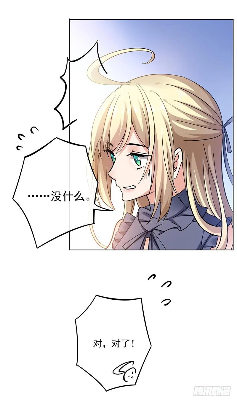 第65话 第19页