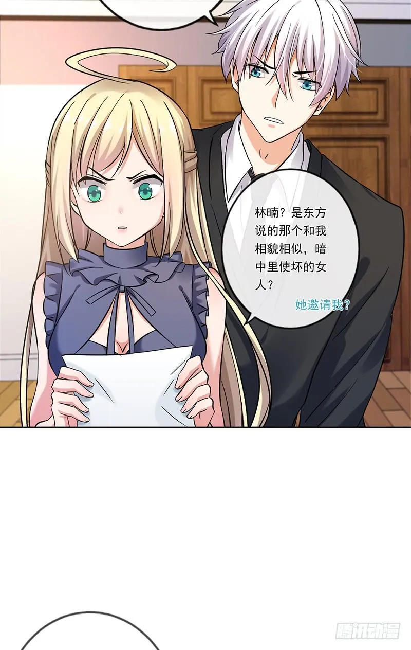 第65话 第22页