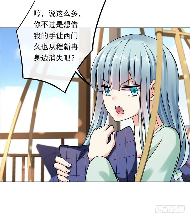 第65话 第30页