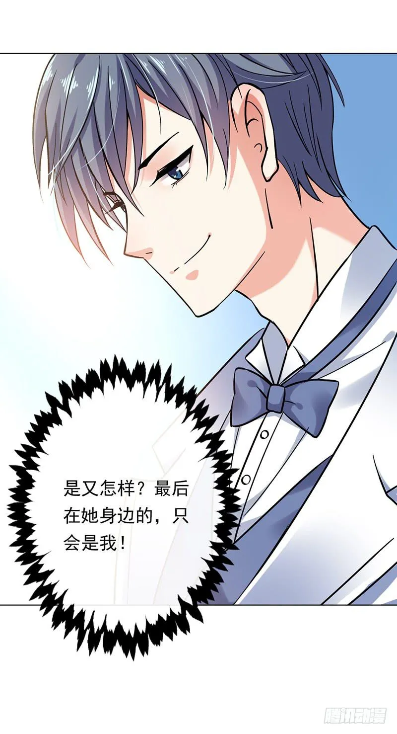 第65话 第31页