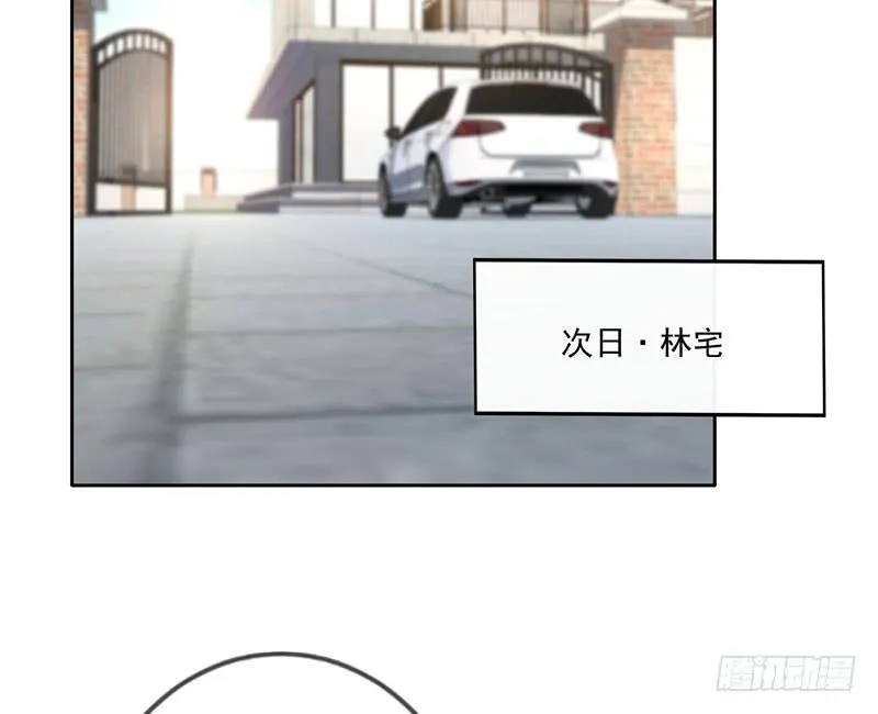 第66话 第3页