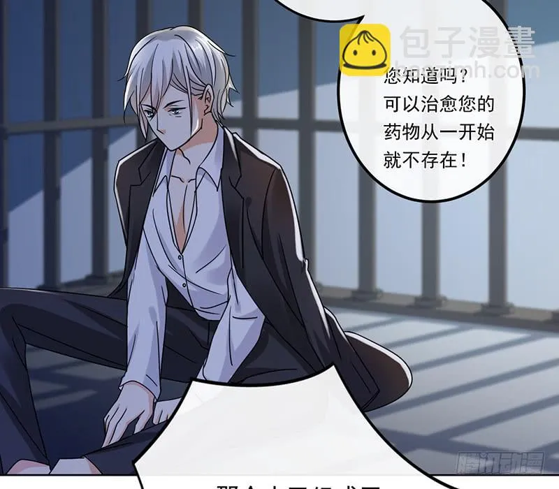 第66话 第43页