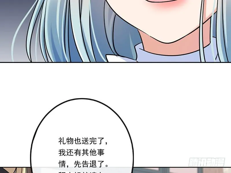 第66话 第53页