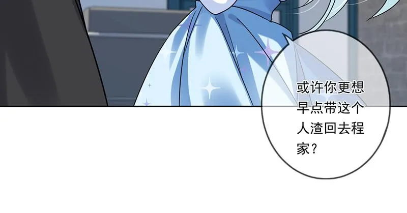 第66话 第55页