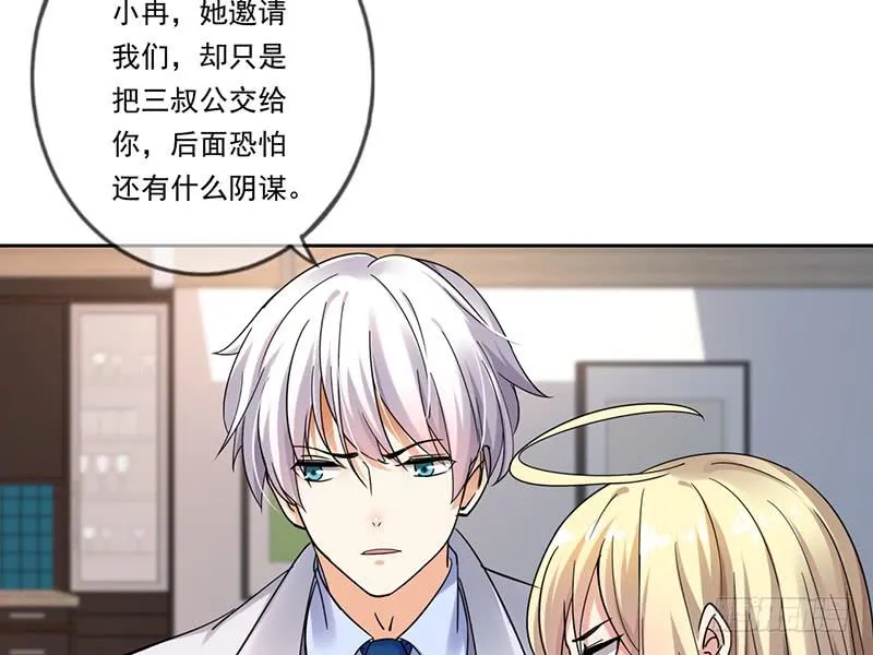 第66话 第58页