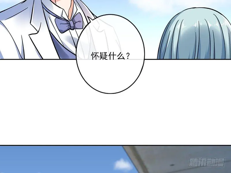 第66话 第67页
