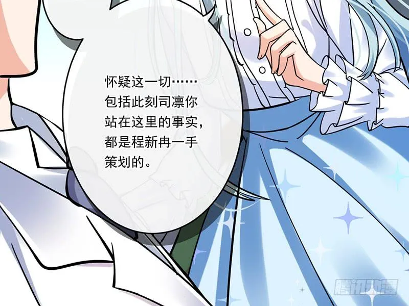 第66话 第69页