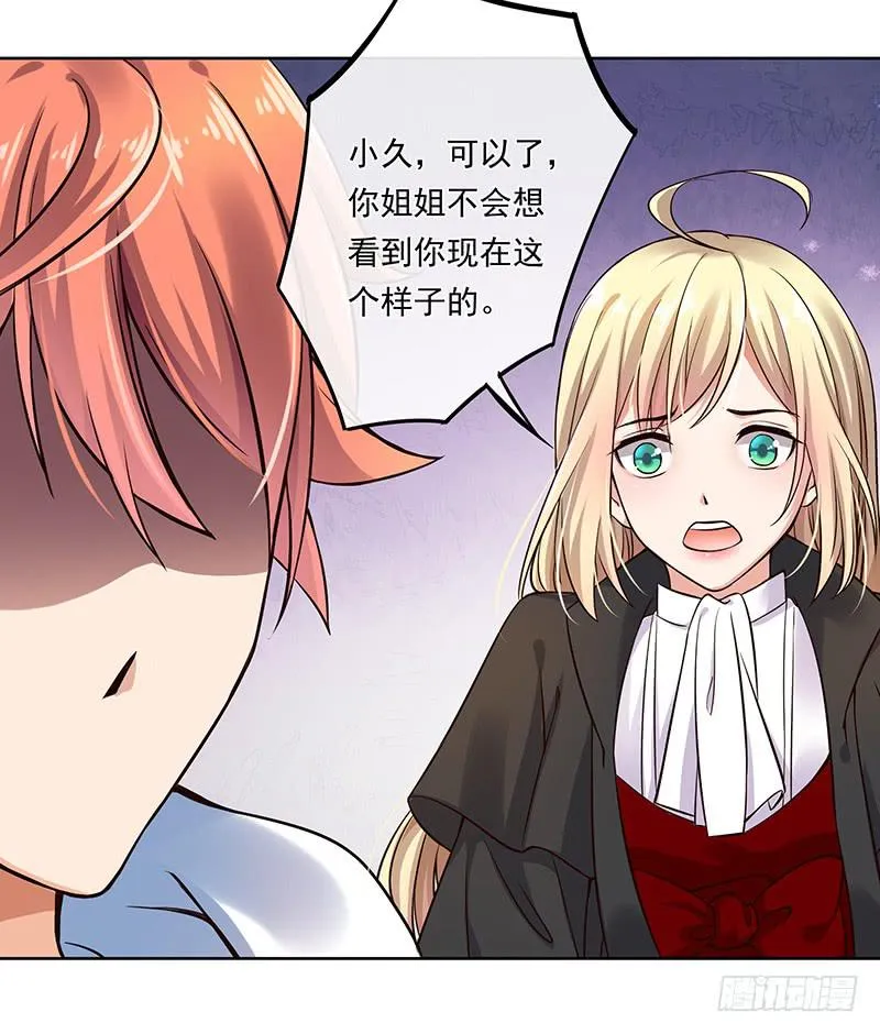 第68话 第11页