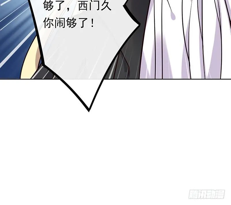 第68话 第20页