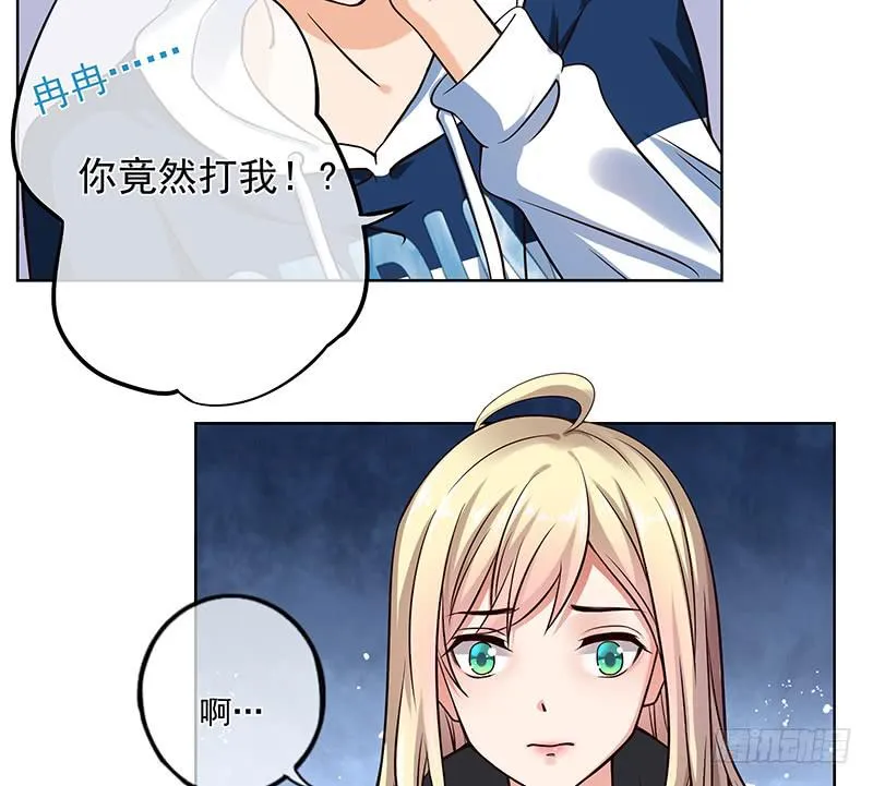第68话 第22页