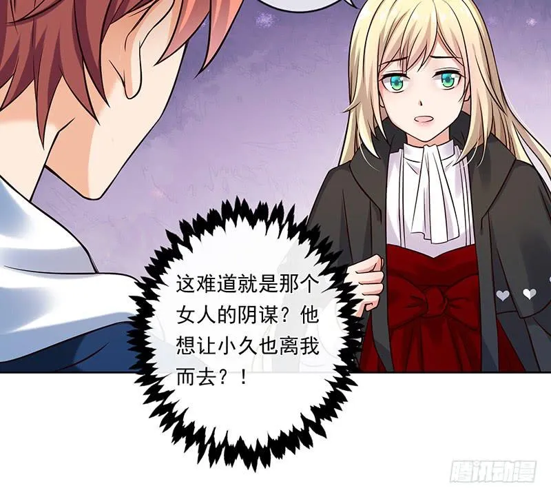 第68话 第24页