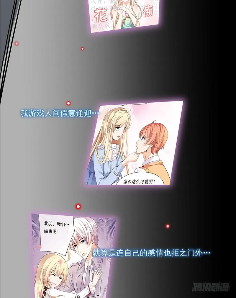 第68话 第38页