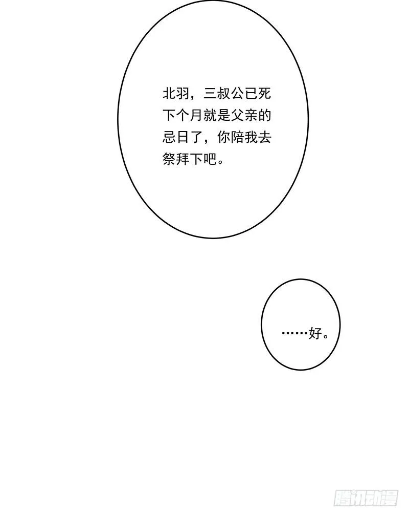 第68话 第41页