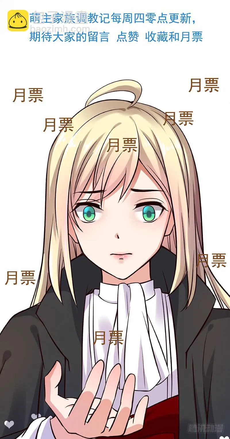 第68话 第42页