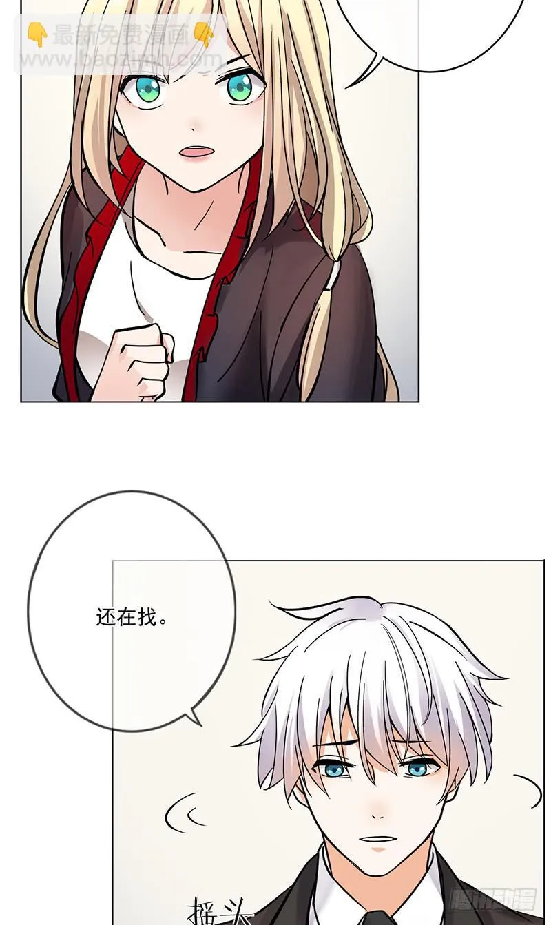 第69话 第5页