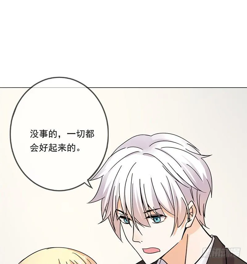 第69话 第7页