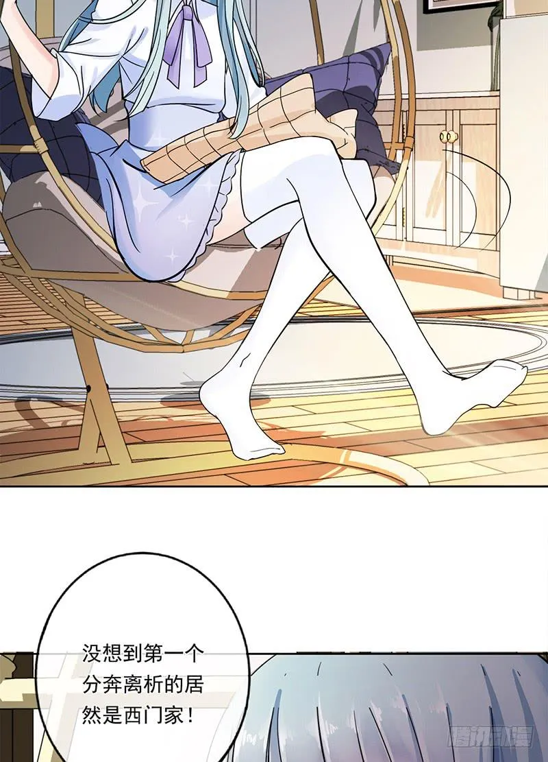 第69话 第15页