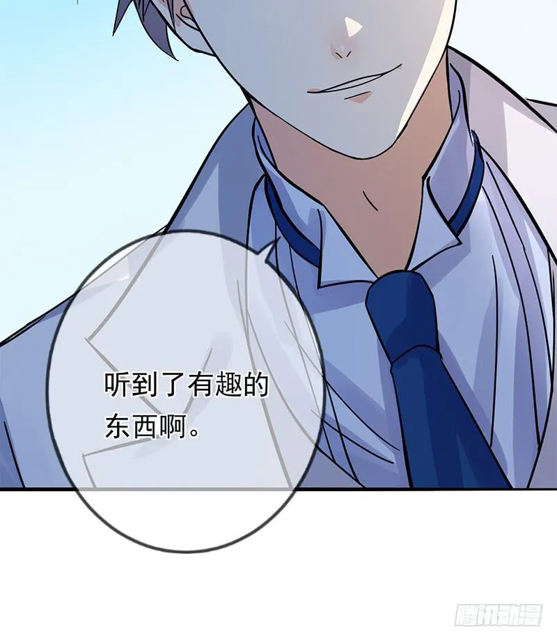 第69话 第36页