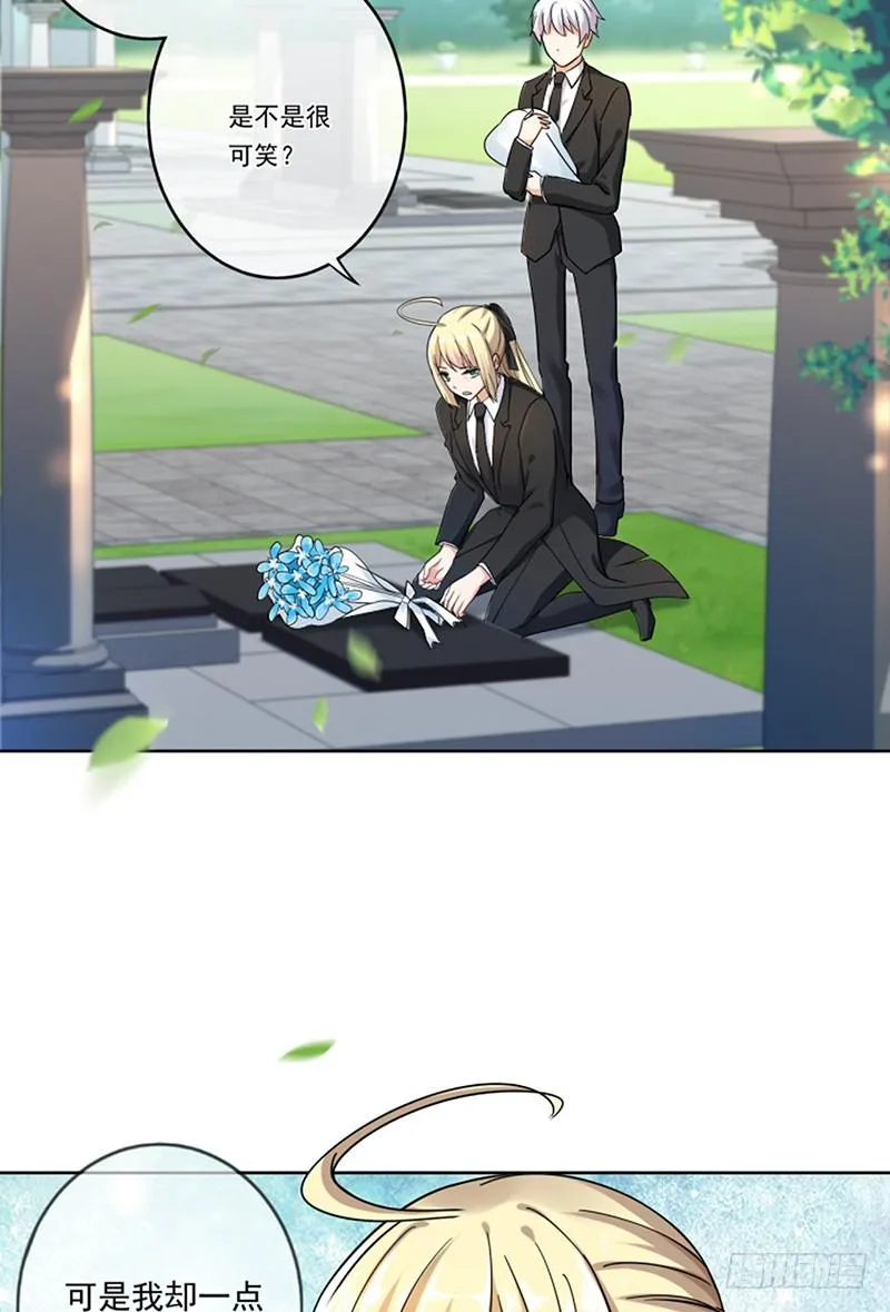 第70话 第3页