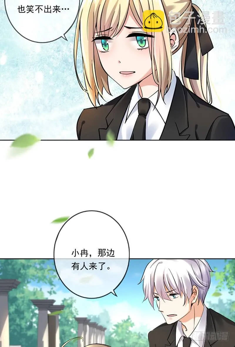 第70话 第4页