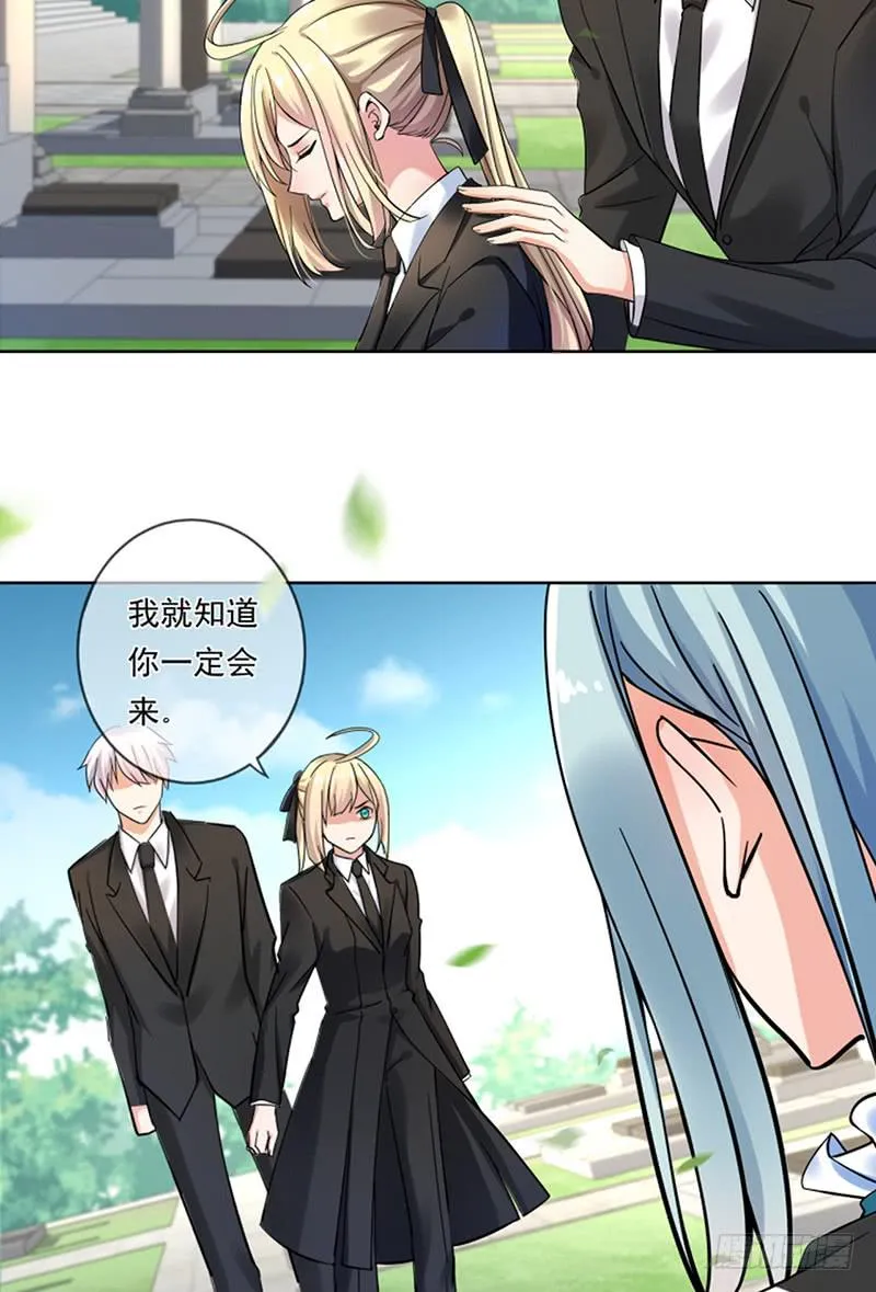 第70话 第5页