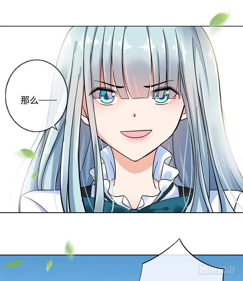 第70话 第7页