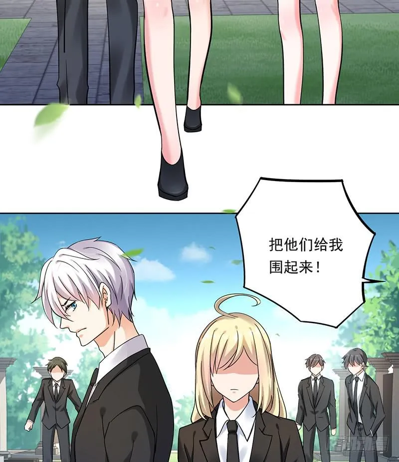 第70话 第9页