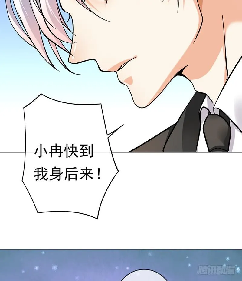 第70话 第11页