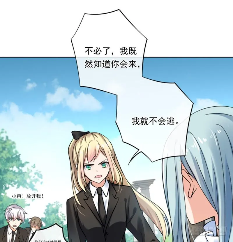 第70话 第19页