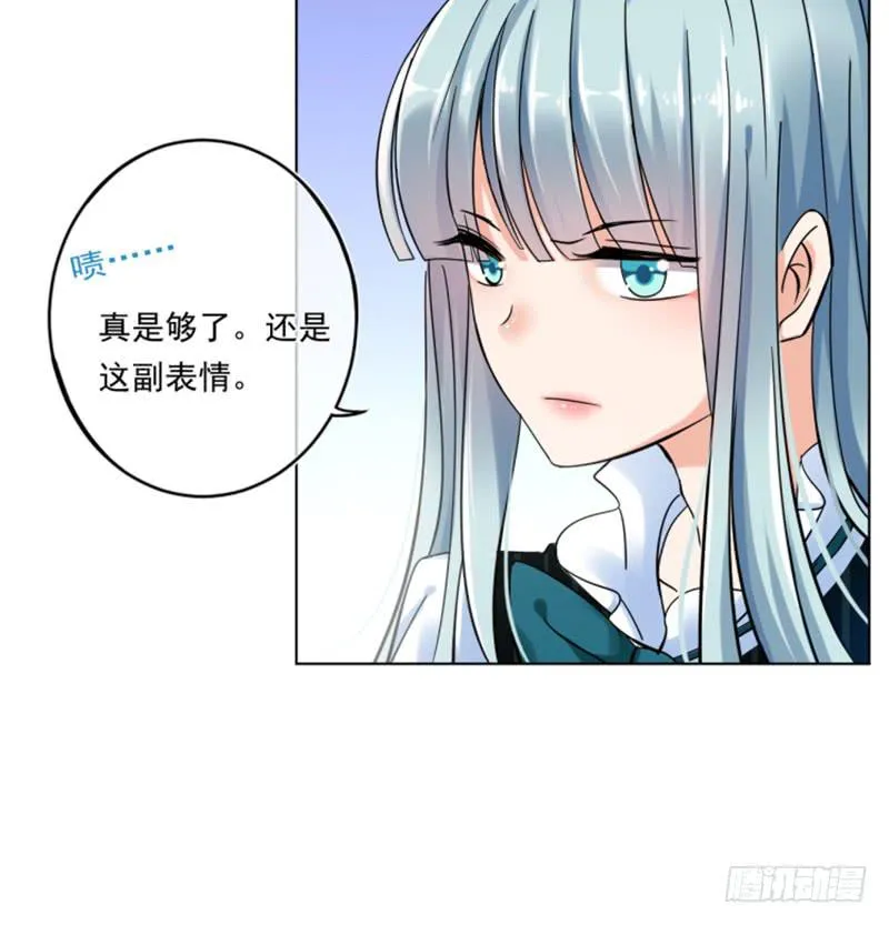 第70话 第24页