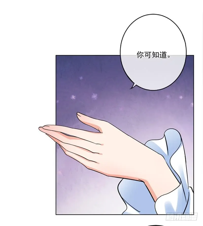 第70话 第25页