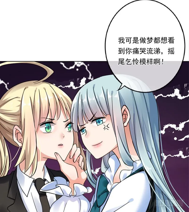 第70话 第26页