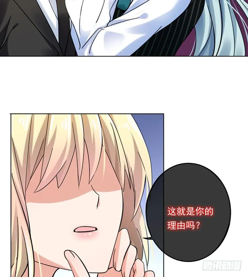 第70话 第27页