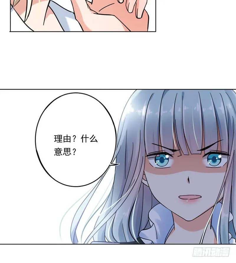 第70话 第28页