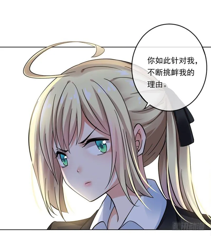 第70话 第29页
