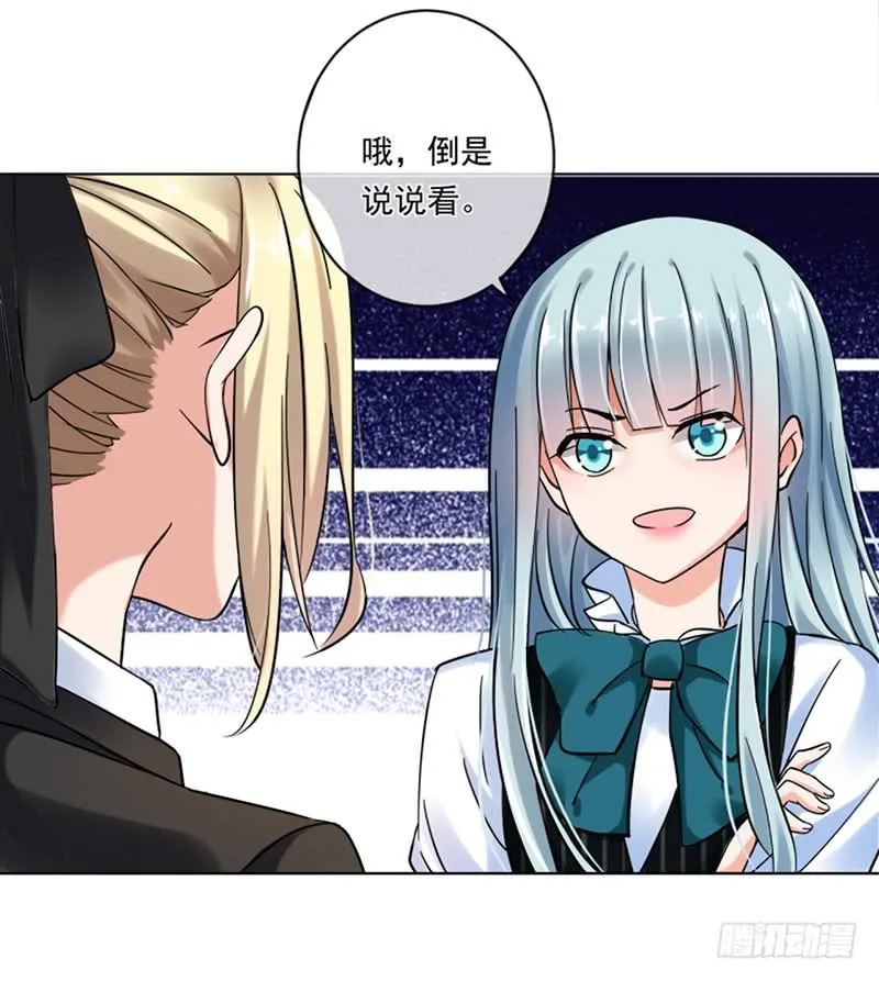 第70话 第30页