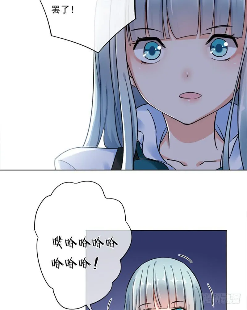 第70话 第32页