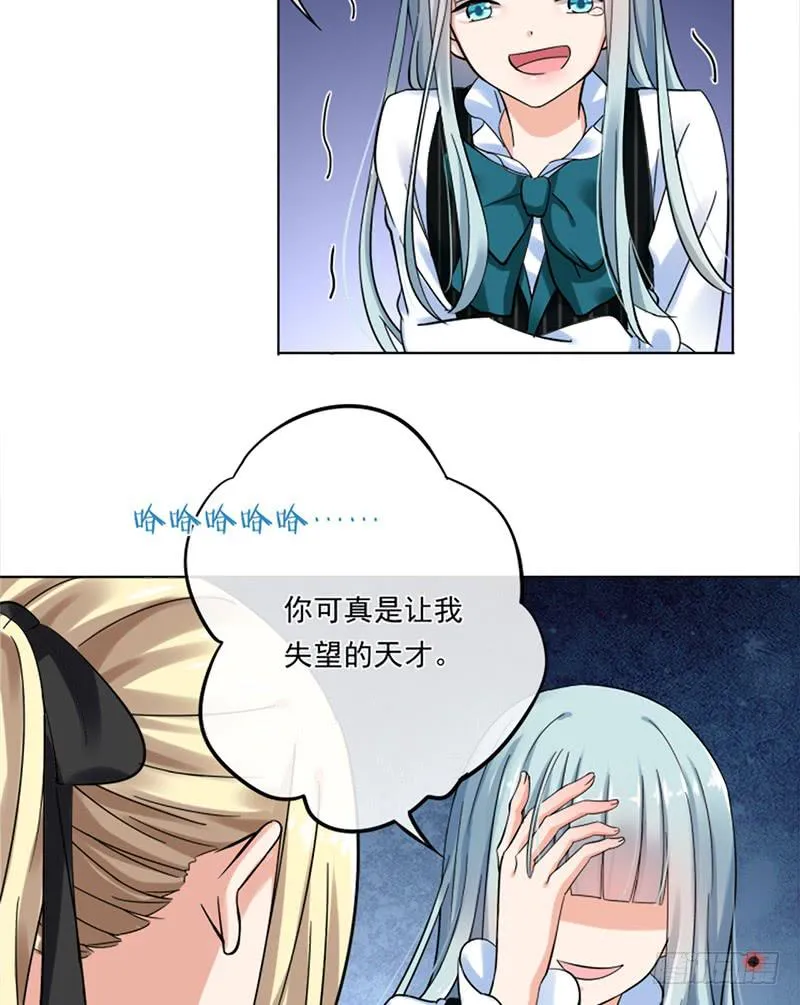 第70话 第33页
