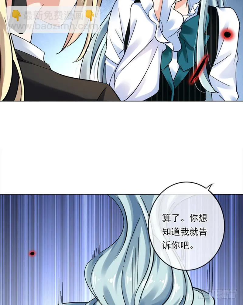 第70话 第34页
