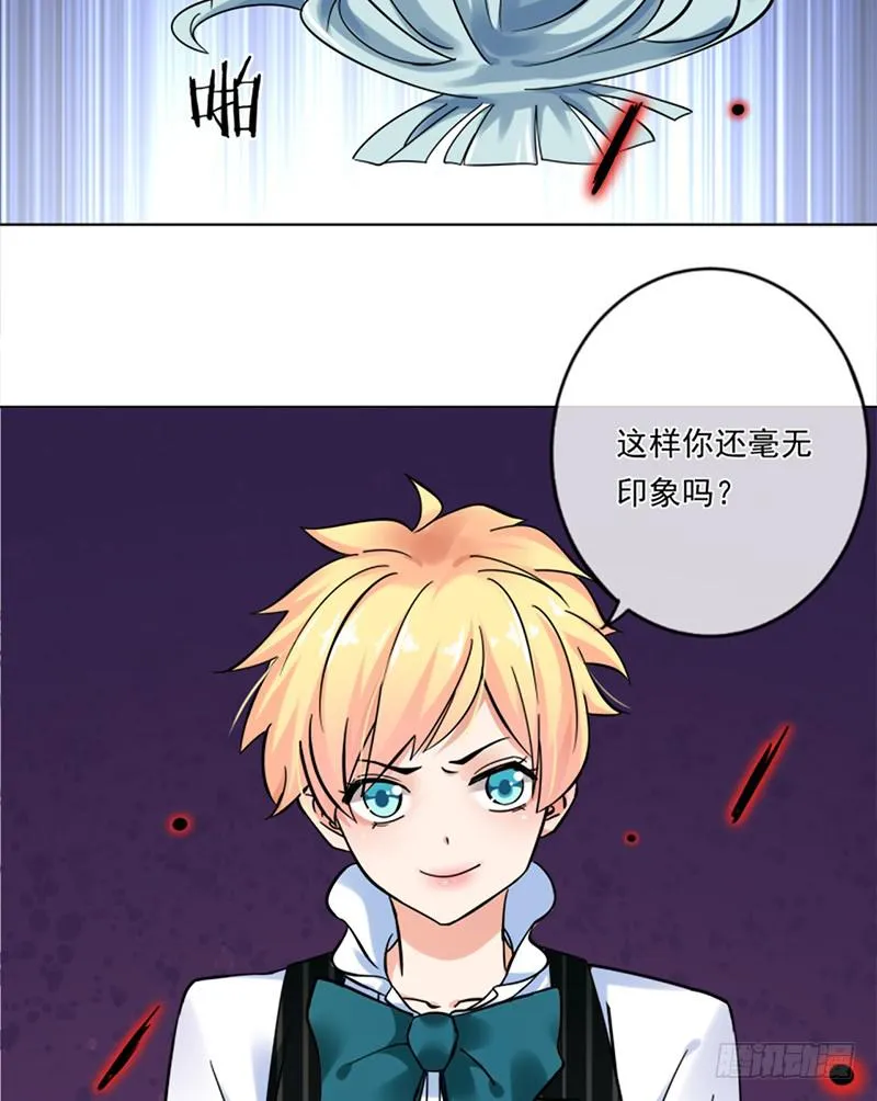 第70话 第35页